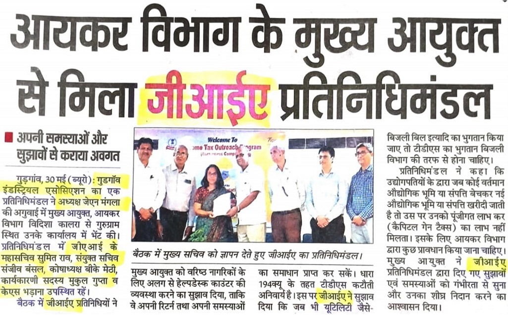 Press Release